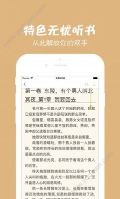 皇冠球网手机登录网站